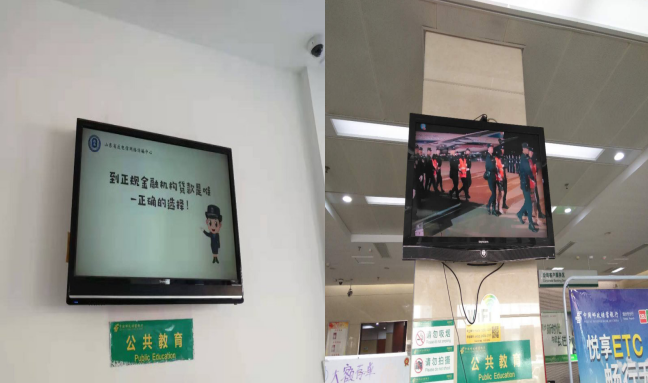 截图08