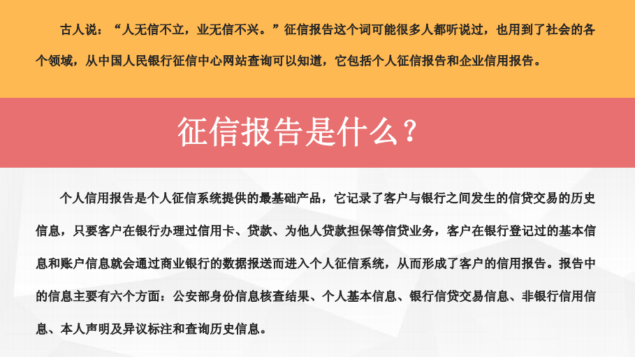 烟台市老龄人口补贴文件_文件图片