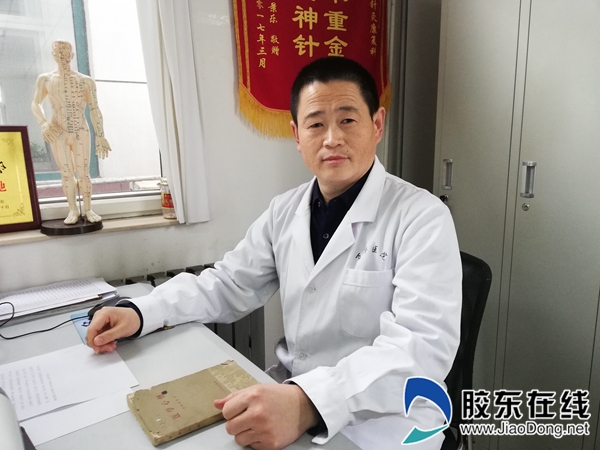 王金顶