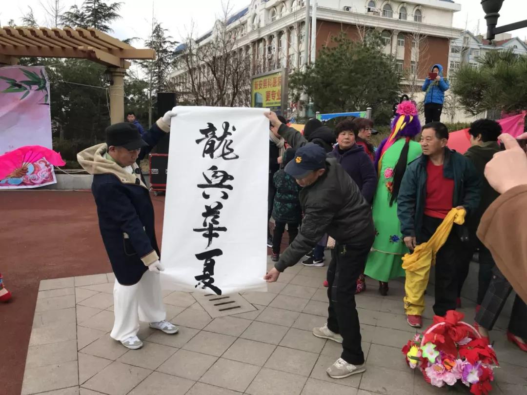 烟台市民文化节只楚分会场盛大开幕