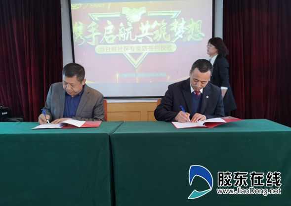 签约现场2