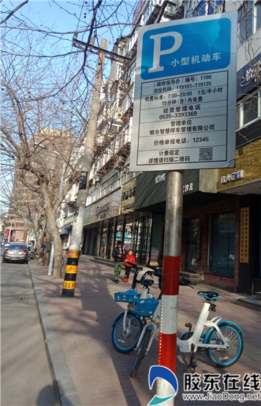 网友供图