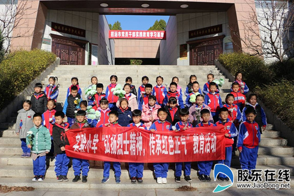 招远市实验小学开展清明节教育活动_副本