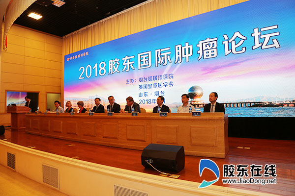 每年举办胶东国际肿瘤论坛等大型学术会议