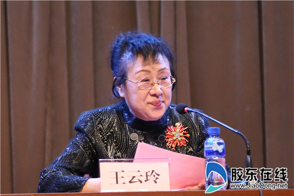 王云玲女士讲话