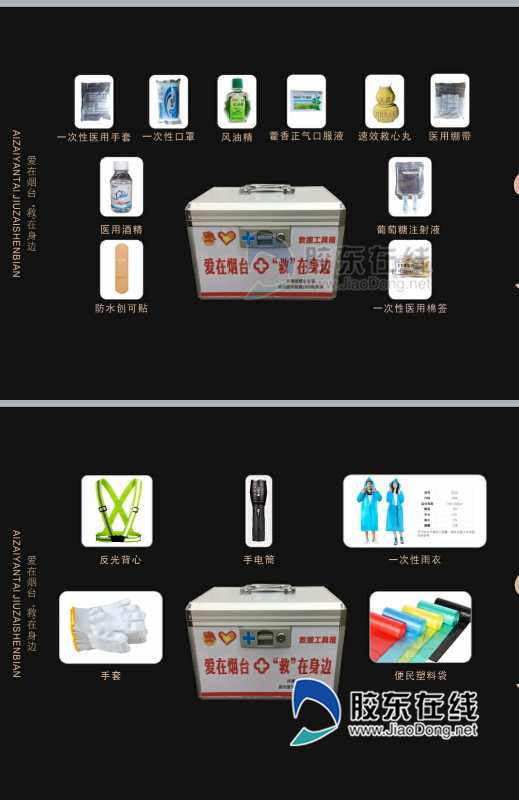 微信图片_20190415104017_副本