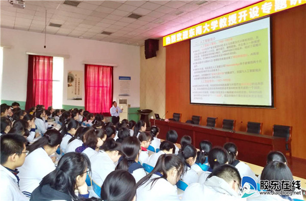 东南大学优质生源基地授牌仪式暨讲座在烟台一中1