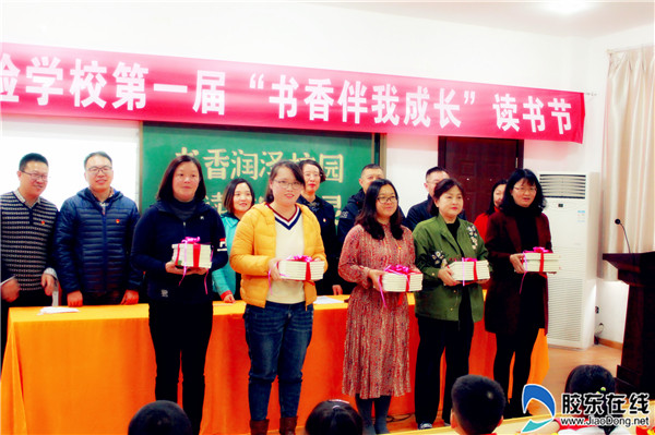 烟台双语举行“书香润泽童年”校园读书节启动仪3