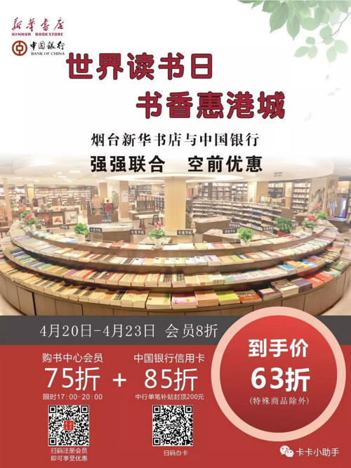 微信图片_20190418164208