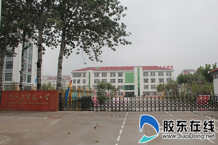 莱山实小开展纪念革命英烈系列活动_副本