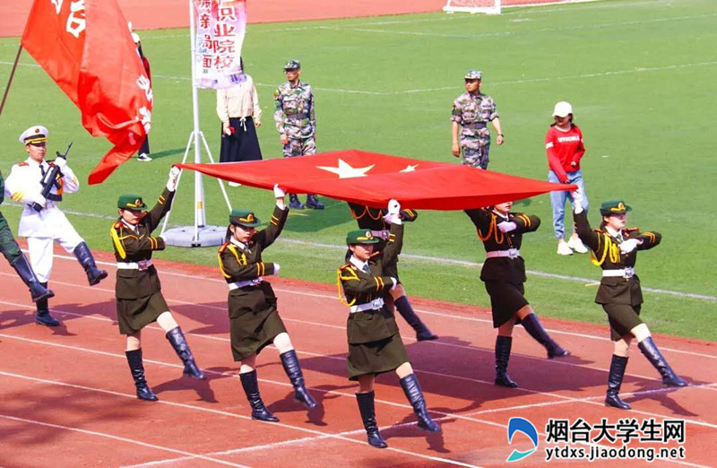 烟台职业学院运动会开幕式方阵