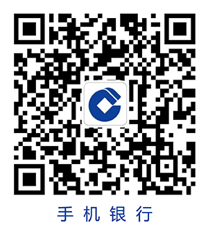 手机银行二维码(带logo,201611下发,高清版)