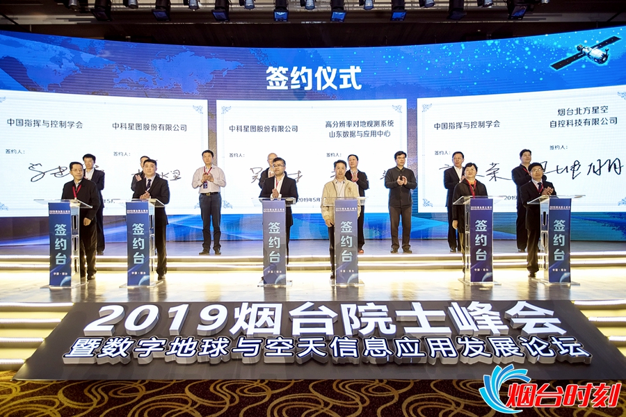 微信图片_20190507150148