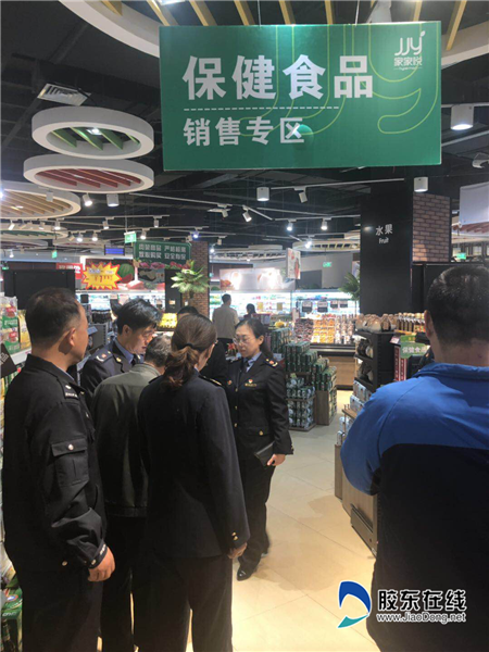 整治“保健”乱象市场百日行动,看我“卫生健康卫士”2