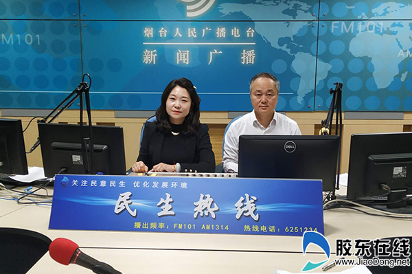 烟台市卫健委走进《民生热线》直播间1