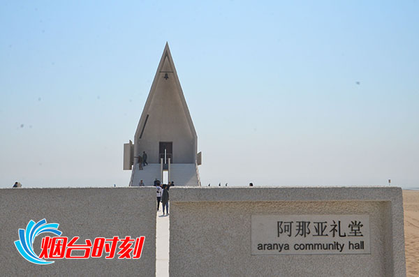 阿那亚小镇