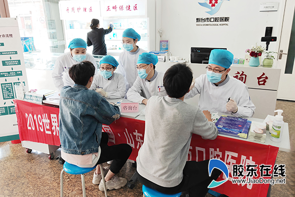 口腔正畸科专家为市民进行口腔健康检查