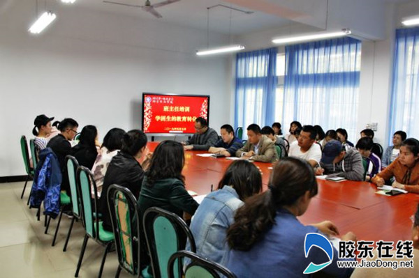烟台一职专举行“学困生的教育转化”专题座谈会_副本