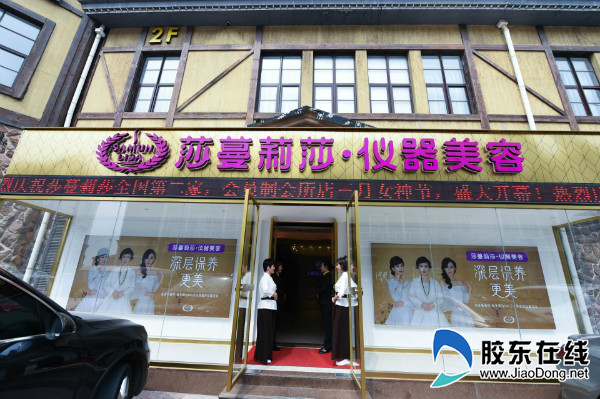 店面外景