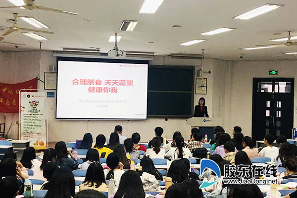 全民营养周走进大学
