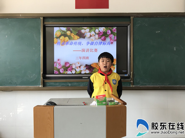 开发区第八小学开展“争做自律小学生”的活动_副本