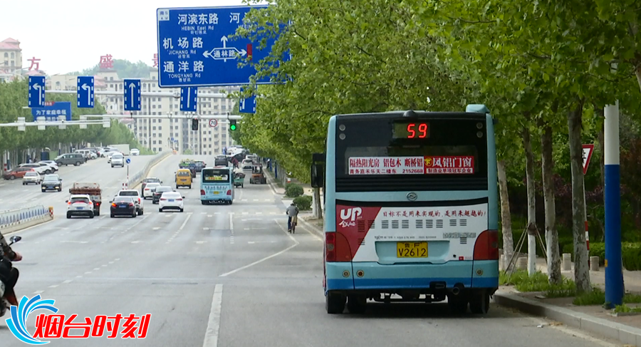 【问政烟台】被公交“卡脖”的南部新城 局长表态：下周就开通