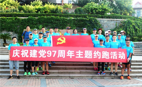 微信图片_20190522111802