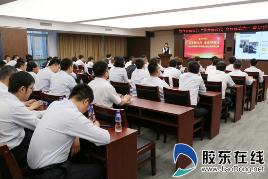 倡树合规文化 烟台农商银行举办“青年讲合规”演讲比赛