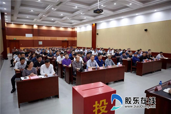 烟台市应急管理局召开首届机关委员会选举大会