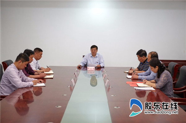 烟台市应急管理局召开首届机关委员会选举大会