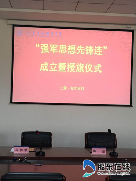 微信图片_20190529173728_副本