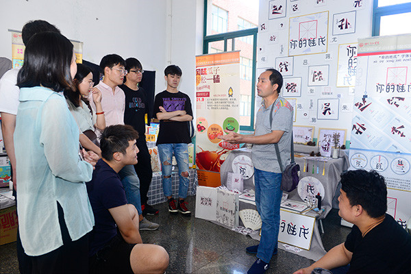 微信图片_20190530083049
