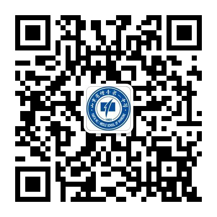 烟台一中微信公众号