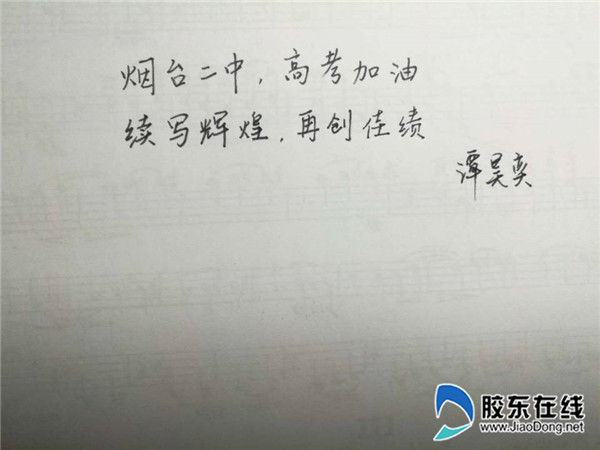 清華大學譚昊奕 (1)