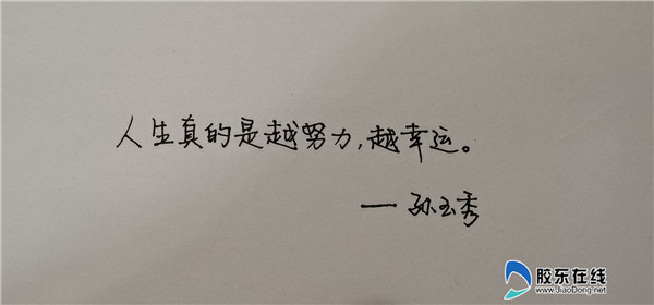 北京中醫藥大學孫玉秀 (1)
