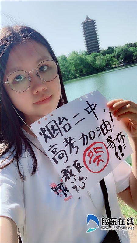北京大學呂維一