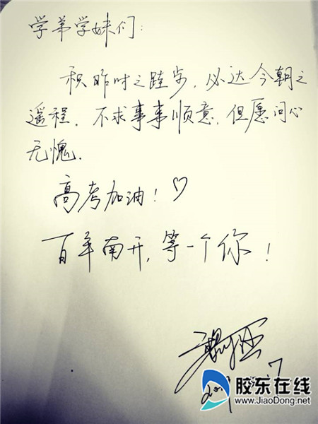 南開大學黎可涵 (1)