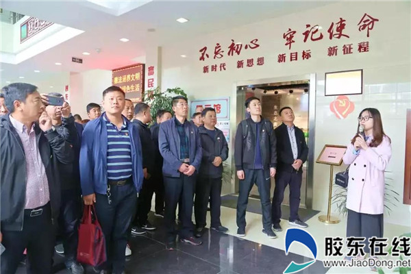 黨支部書記外出參觀學習
