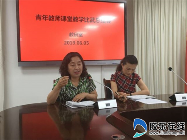 张淑萍副校长讲话