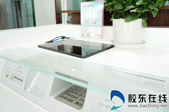 自助平板电脑