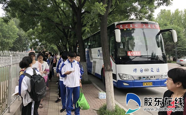护送莱阳实验二中考生准时到达考点