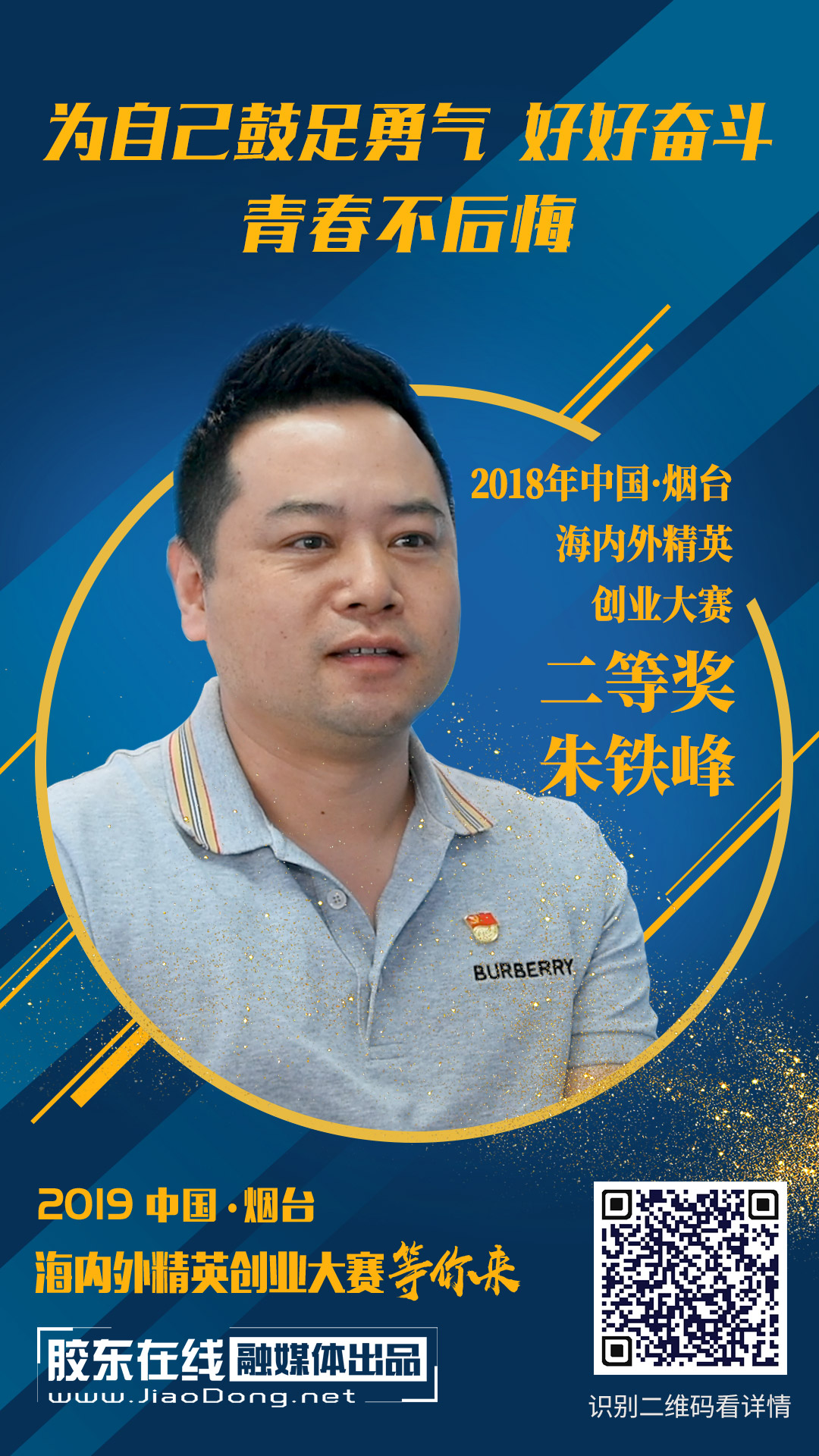 qq图片20190614174400
