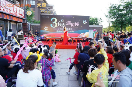 v-learn成长中心三周年庆活动报道623(1)177