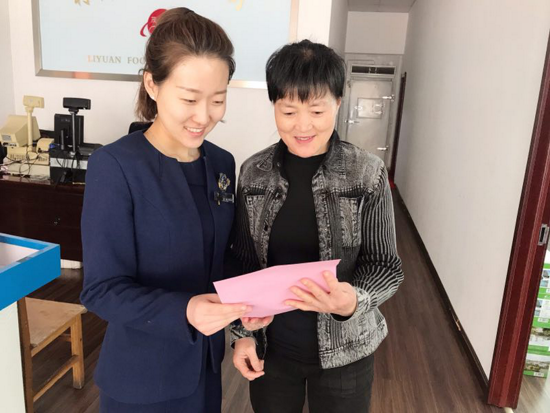 恒丰银行烟台分行全面推进取消企业银行账户许可工作