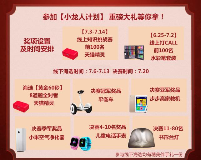 360截图20190703083413237