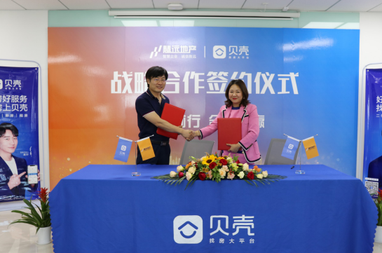tim截图20190703091121
