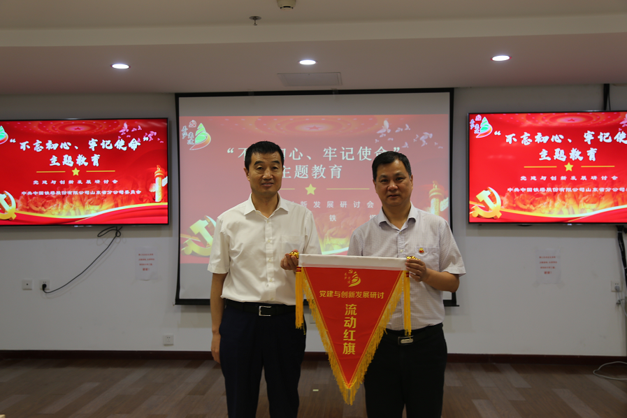 tim截图20190703093903