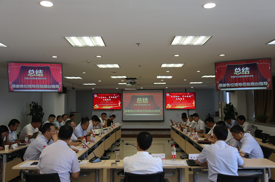 tim截图20190703093922