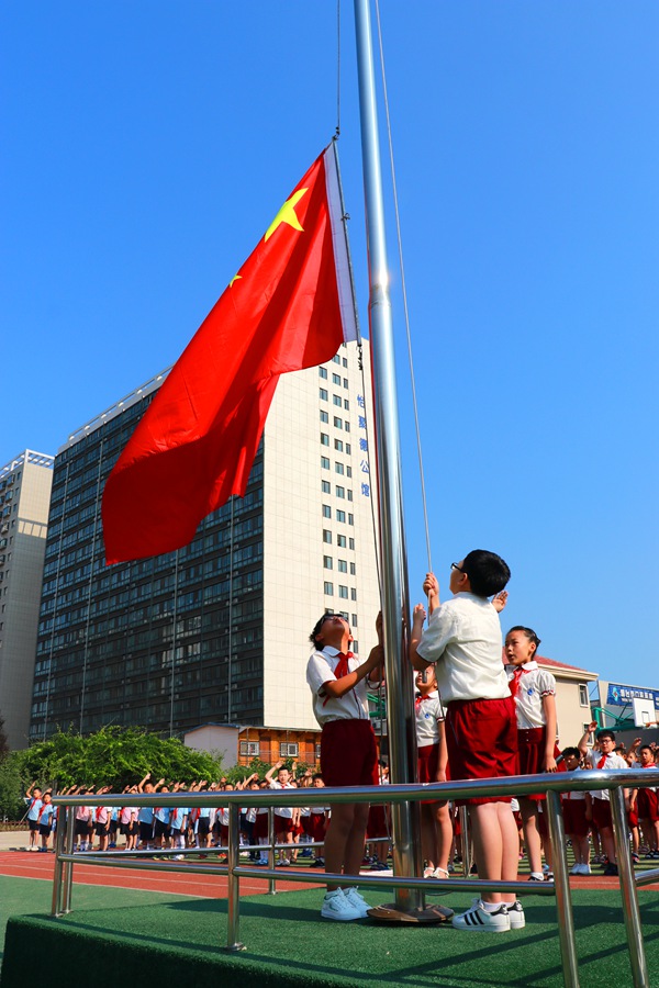 烟台星海艺术学校举行"七一"升国旗,童心话初心主题升旗仪式教育活动