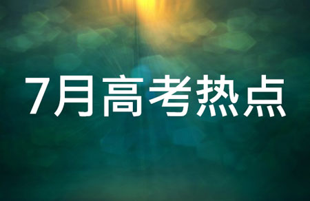 20190703113943525